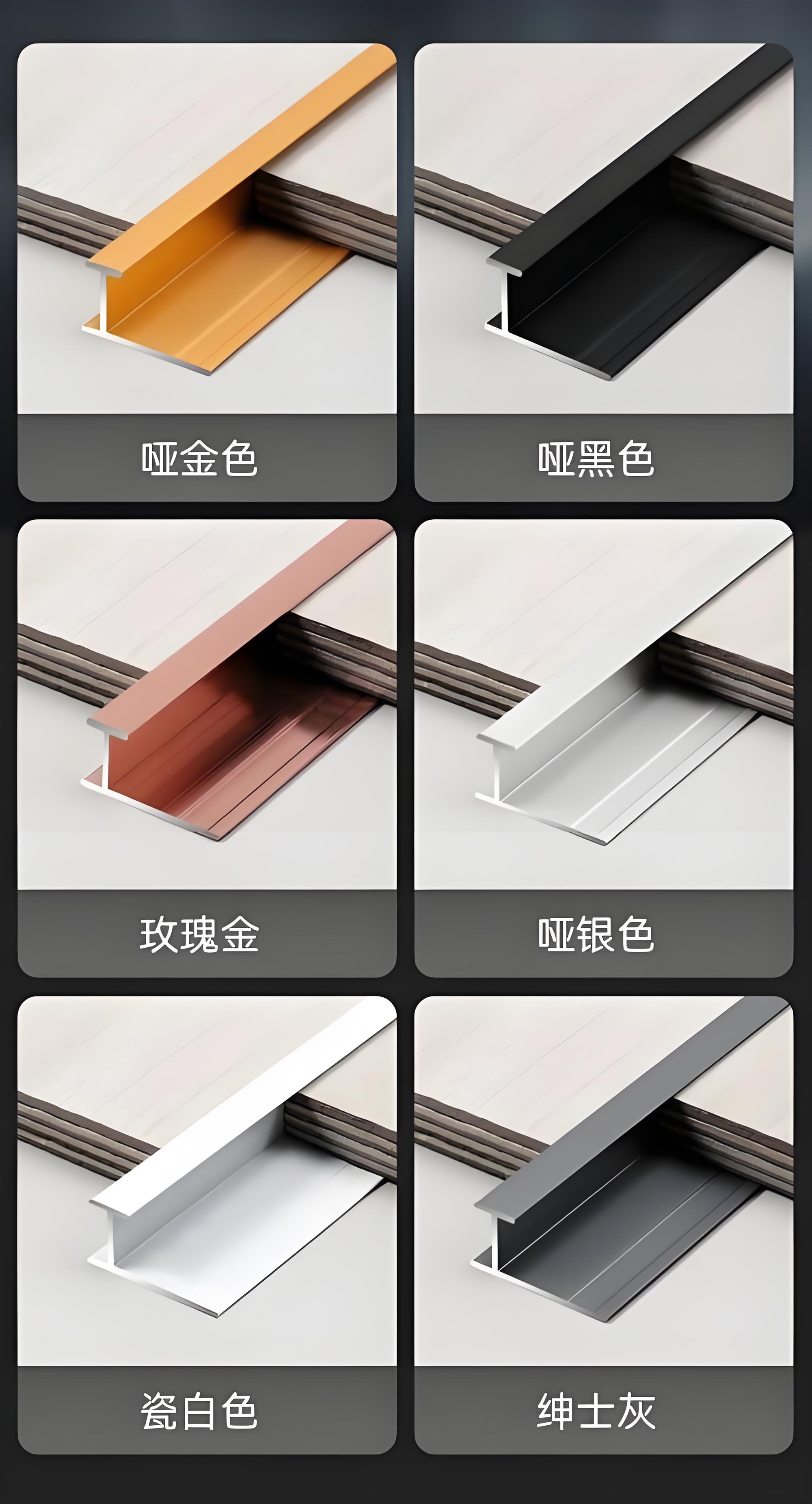 河源收口条